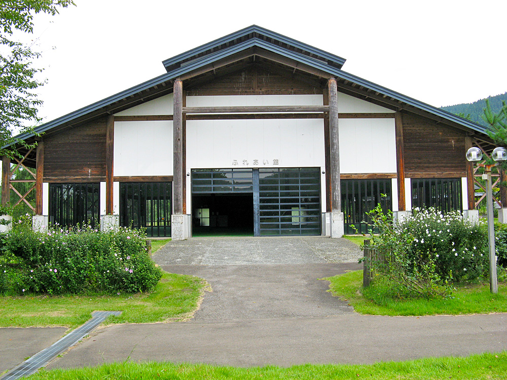 ふれあい交流館