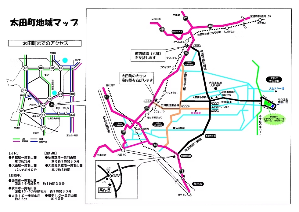 グラウンドゴルフ場地図